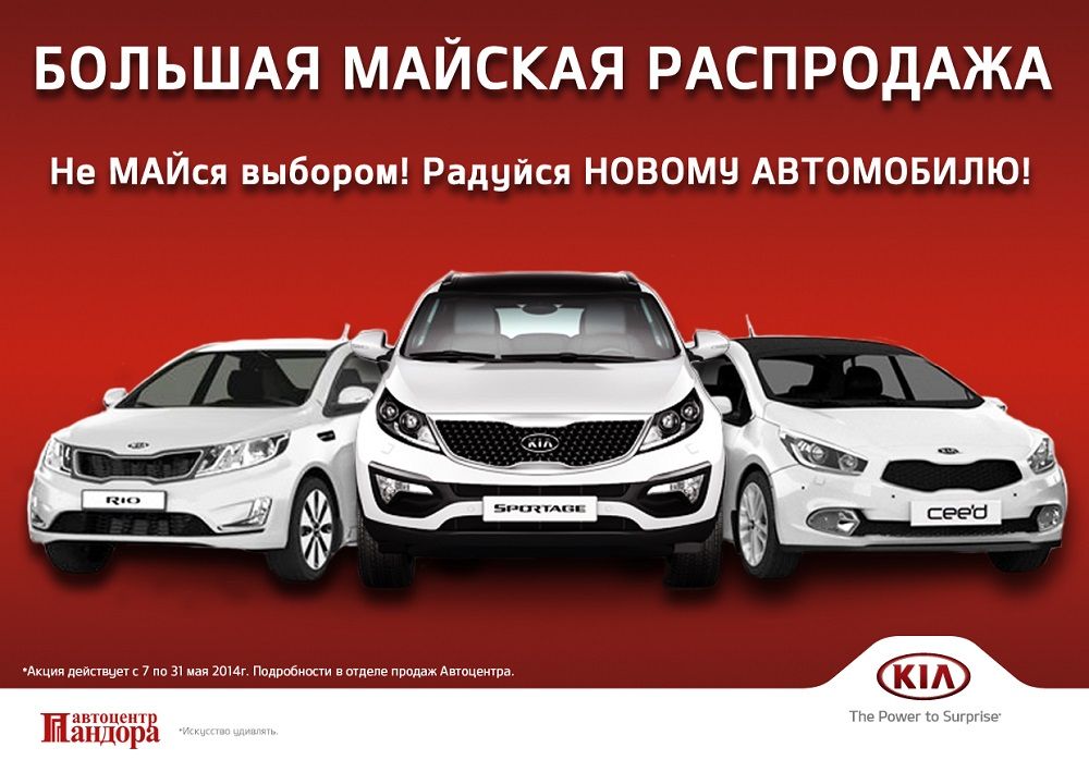 АвтоНавигатор. ру - продажа автомобилей, автомобили и цены Новые автомобили в автосалонах Санкт-Петербурга: отзывы