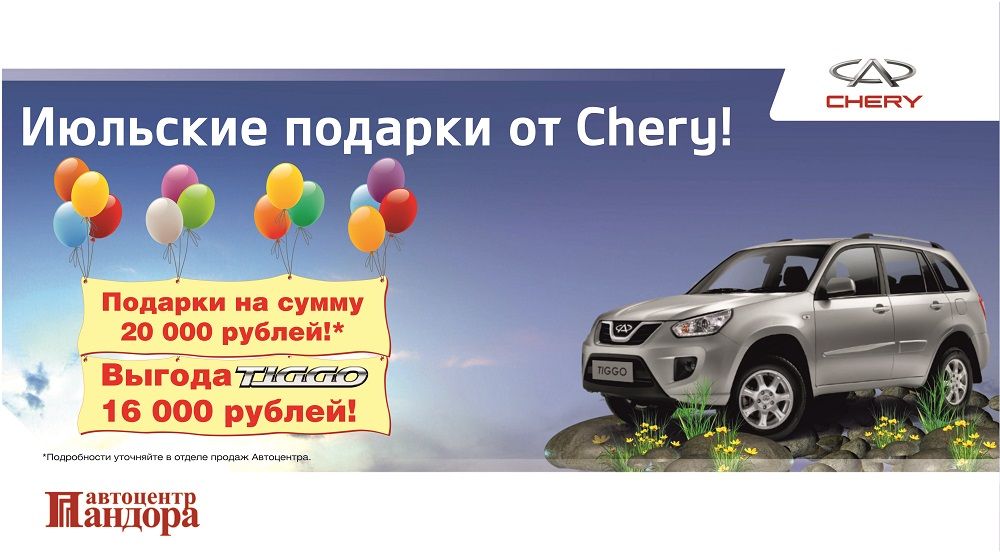 Подарки при покупке автомобиля в автосалоне 92