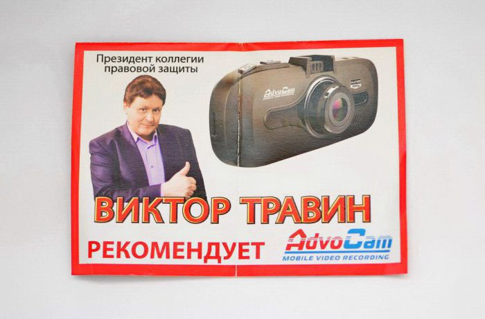 Обзор двух видеорегистраторов русской марки Адвокам
