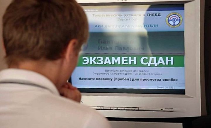 С 1 сентября получить права будет сложнее