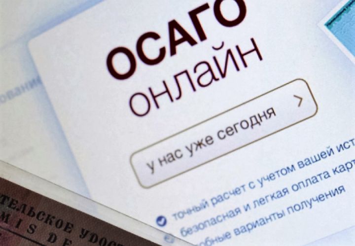 «Россгосстрах» и ВСК приостановили продажу электронных полисов ОСАГО