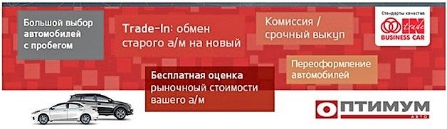 В Москве открылся новый салон БИЗНЕС КАР В Москве открылся новый салон БИЗНЕС КАР