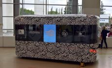 Volgabus продемонстрировал возможности беспилотного транспорта Volgabus продемонстрировал возможности беспилотного транспорта