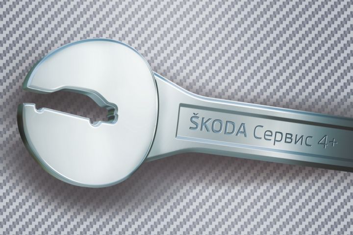 Позаботьтесь о Вашей SKODA прямо сейчас! Позаботьтесь о Вашей SKODA прямо сейчас!