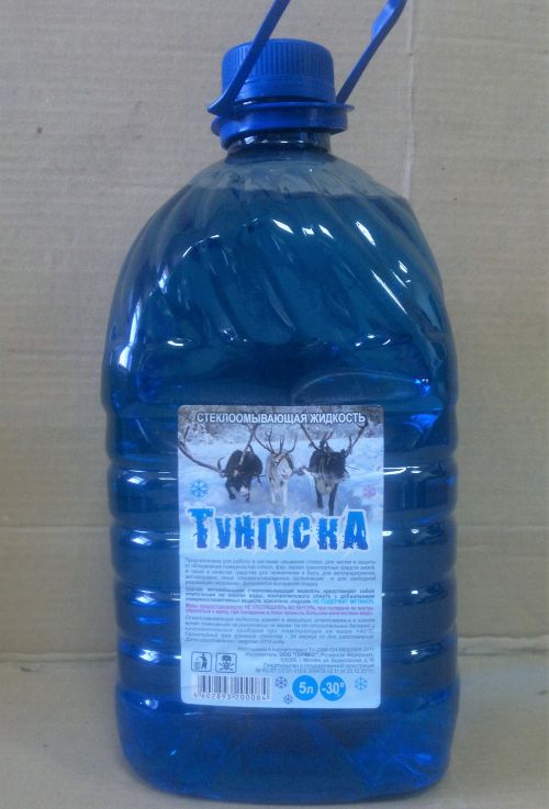 «Незамерзайка» – хит сезона по акции в «Акар Партс»! «Незамерзайка» – хит сезона по акции в «Акар Партс»!