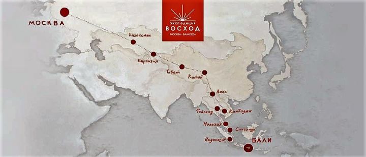 Экспедиция Восход из Москвы на советских «Волгах» финиширует на Бали