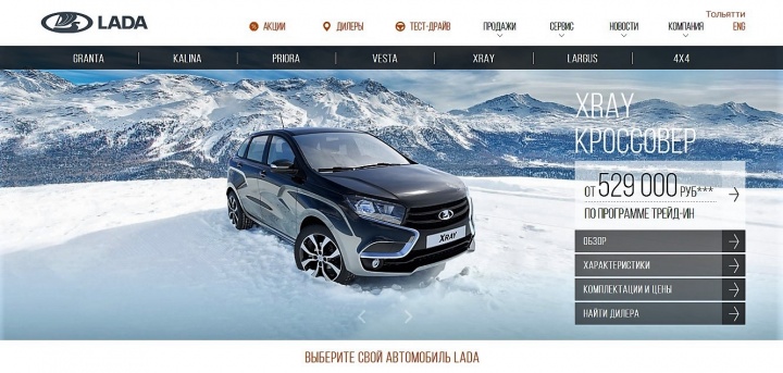Мошенники наживаются на «АвтоВАЗе» Мошенники наживаются на «АвтоВАЗе»