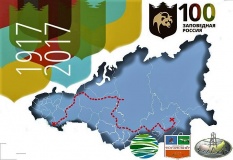 Юганский заповедник приглашает к участию в автоэкспедиции