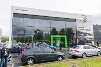 SKODA KODIAQ в «Авто Премиуме» - место силы «медведя»