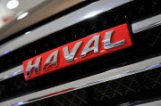 В Санкт-Петербурге открылся центр Haval 