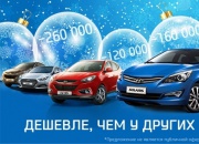 Объявляем грандиозную распродажу склада!