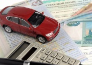 На новых бланках ОСАГО могут разместить информацию о скидках