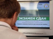 С 1 сентября получить права будет сложнее