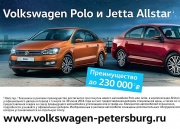 Звезды говорят – да!