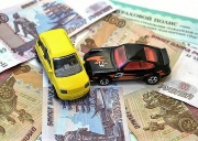 В России могут создать госкомпанию по ОСАГО