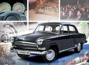 Конференция «Автомобили с пробегом: рынок, программы, инструменты»