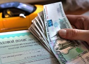 Полис ОСАГО оформят в рассрочку