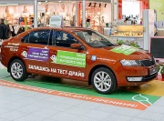 Яркий! Ориентированный! Ваш! Авто Премиум представляет Skoda Rapid в новых цветах