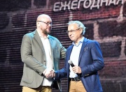 Торжественное вручение ежегодной премии «Автомобиль года в России - 2017»