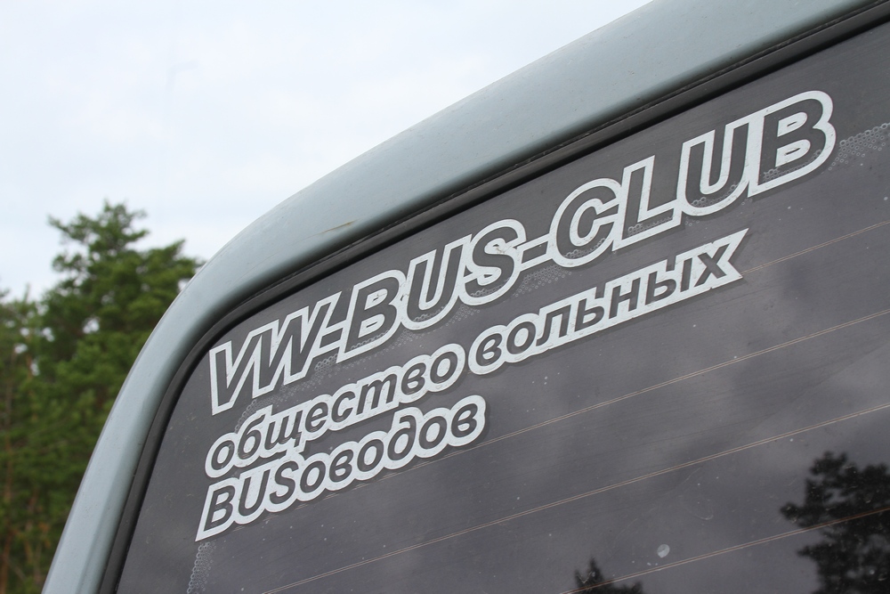 Агрикола-2013