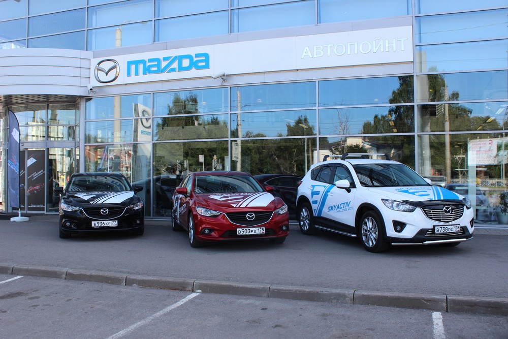 Мазда Автопойнт