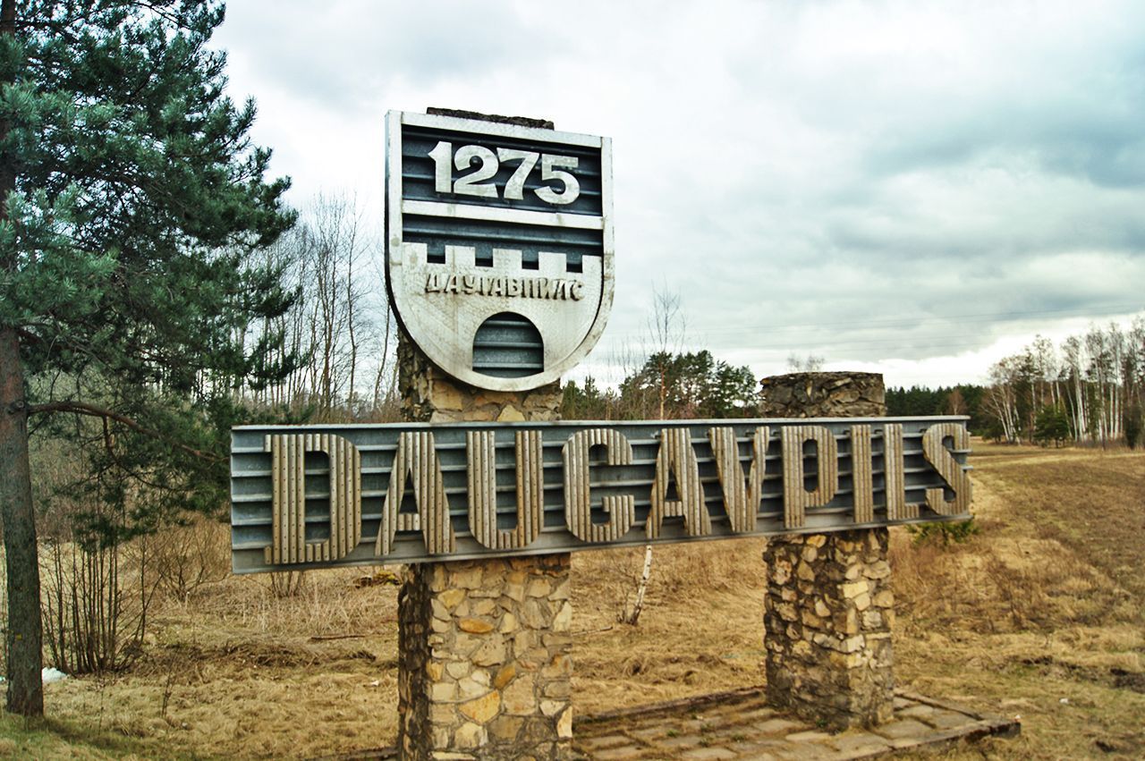 Нюрбургринг-2014