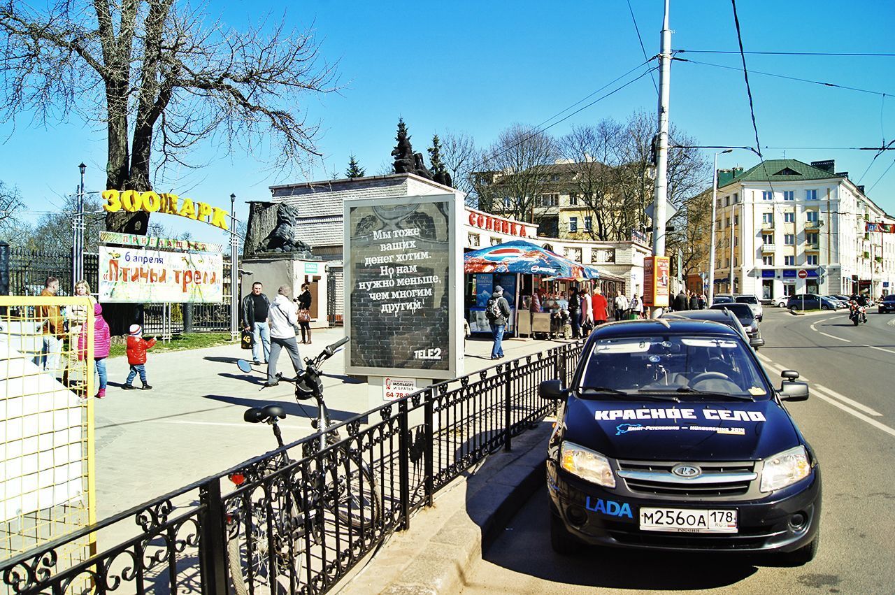 Нюрбургринг-2014