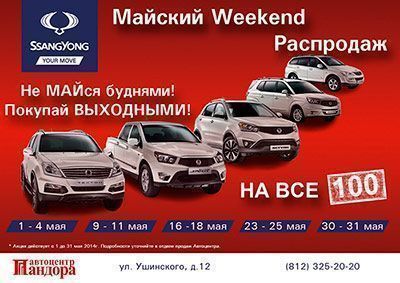 Чайка-Сервис на выставке Комплексная безопасность-2014