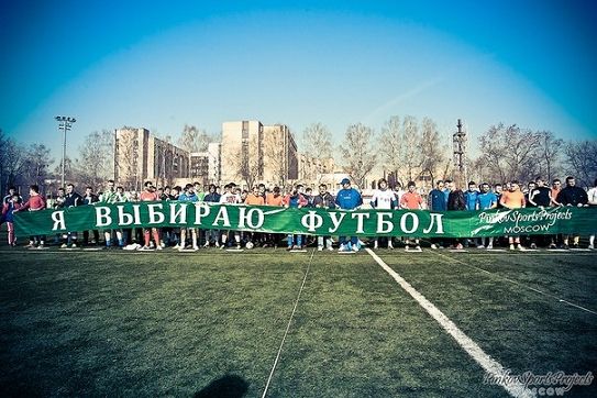 Турнир по мини-футболу Trade Cup 2014