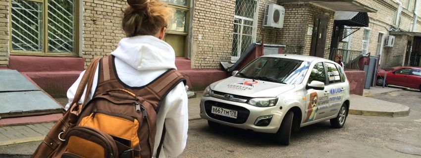 Каникулы ботаников. Минск