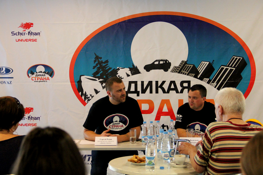 Дикая Страна