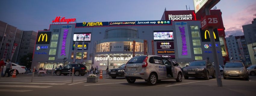 Каникулы ботаников