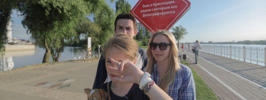 Каникулы ботаников