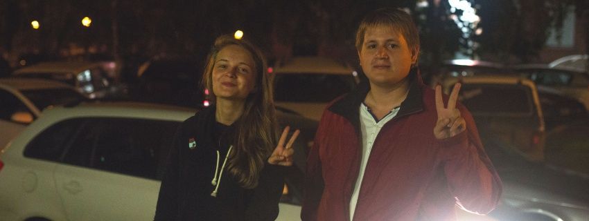 Каникулы ботаников