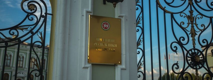 Каникулы ботаников