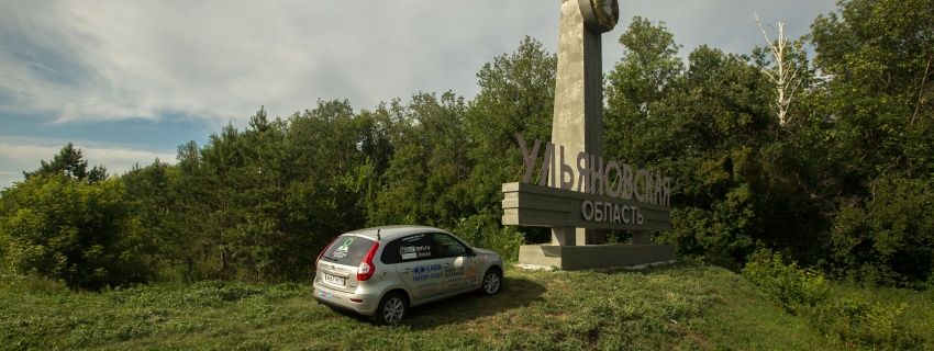 Каникулы ботаников