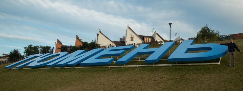 Каникулы ботаников