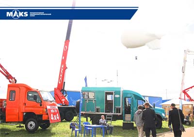 АЗ Чайка-Сервис на авиасалоне МАКС 2013