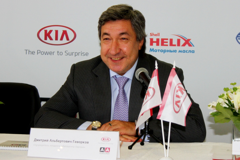 Соучредитель холдинга &laquo;Автоцентр Аврора&raquo; Дмитрий Геворков