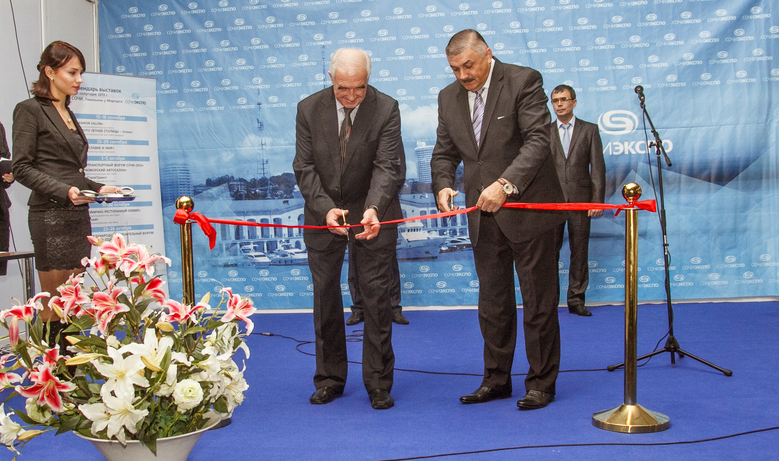 V Автотранспортный форум СОЧИ-2013