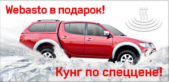 Mitsubishi L200 в салоне Галант-Авто