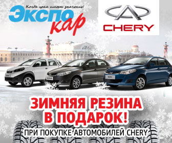 Chery в Чери Центре Пискаревский