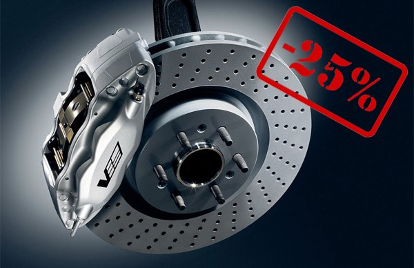 Скидки на сервис в Атлант-М Лахта