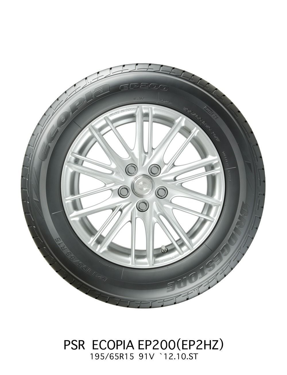 Bridgestone Ecopia EP200