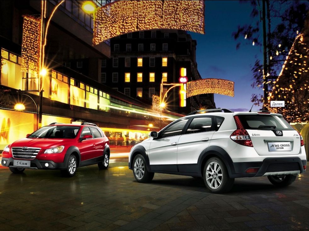 Dongfeng H30 Cross