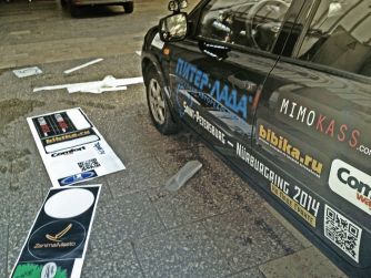 Нюрбургринг-2014