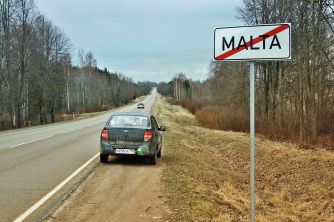 Нюрбургринг-2014