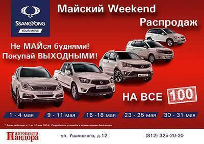 Чайка-Сервис на выставке Комплексная безопасность-2014