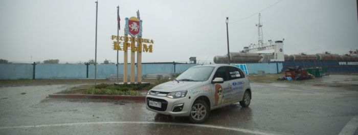 Каникулы ботаников