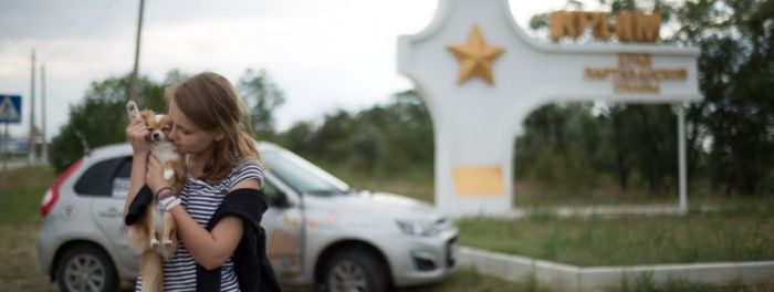 Каникулы ботаников